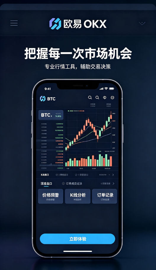 欧交易所app下载官网个人交易经验分享配图
